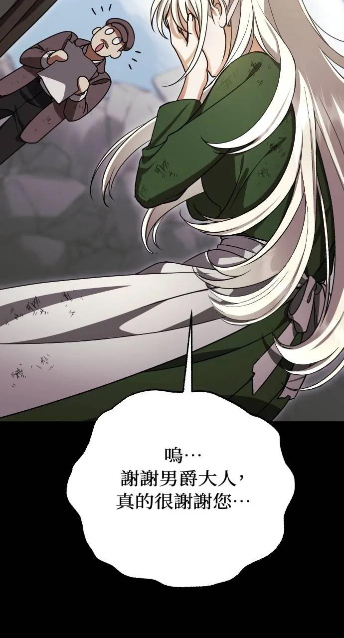 死后才懂的事 - 第2话 - 第48张图