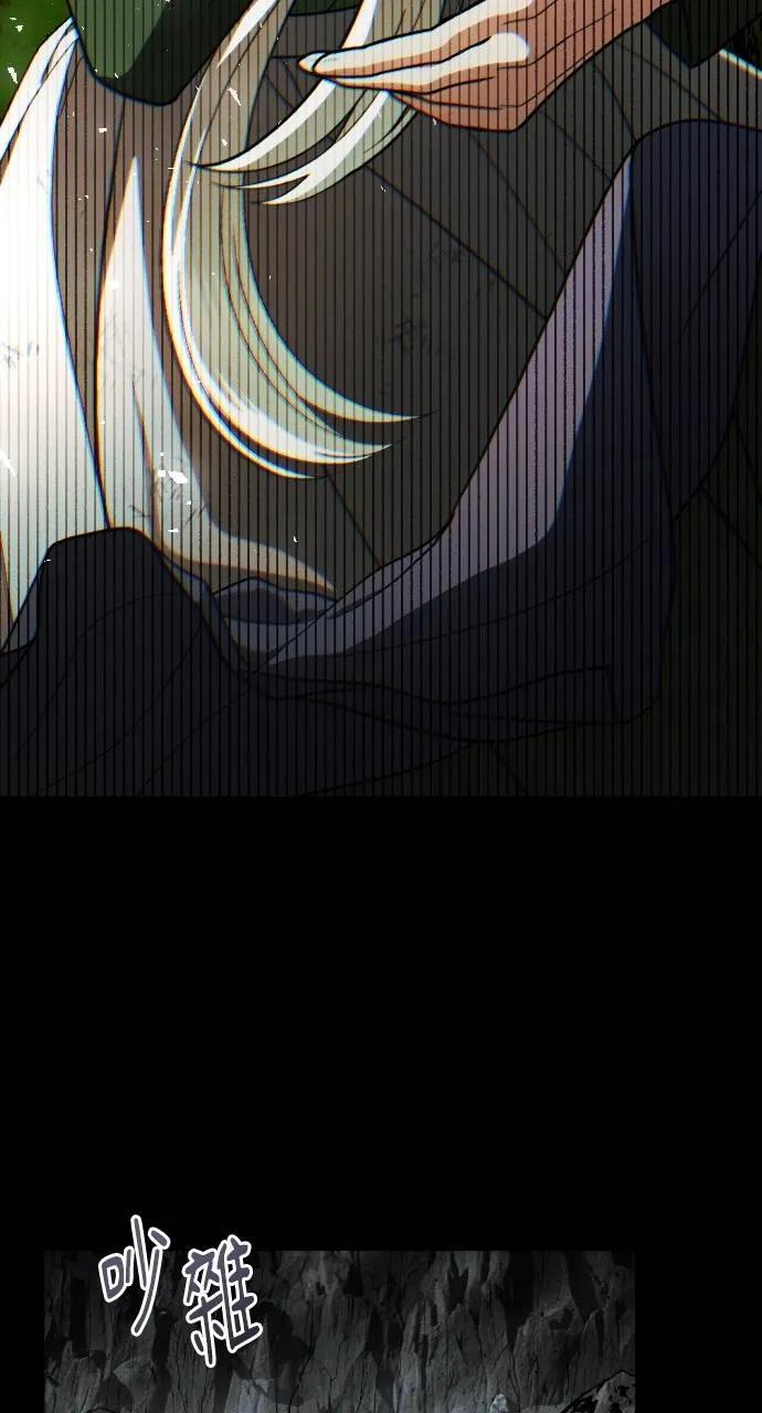 死后才懂的事 - 第2话 - 第31张图