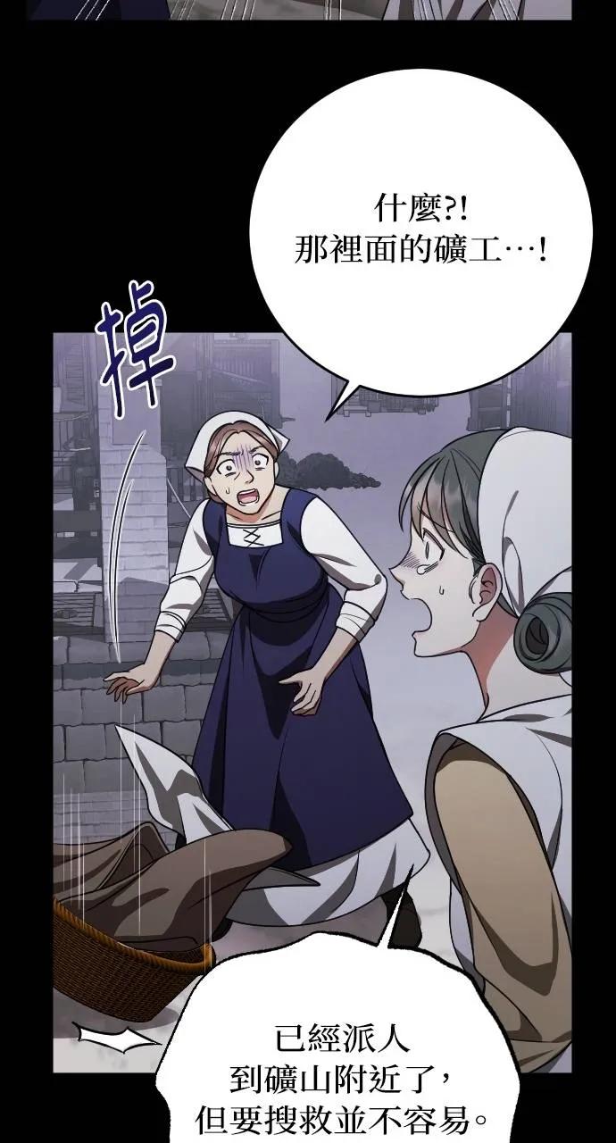 死后才懂的事 - 第2话 - 第27张图