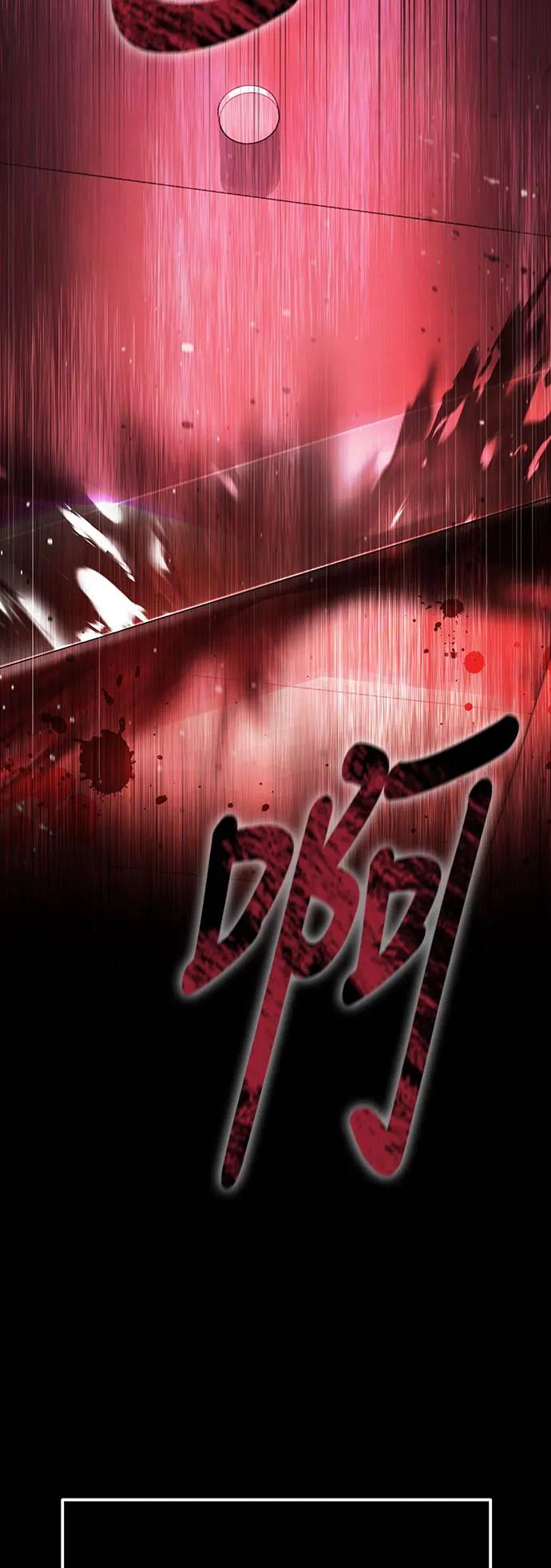《死灵家族的少家主》第1话 年幼的家主 第40页