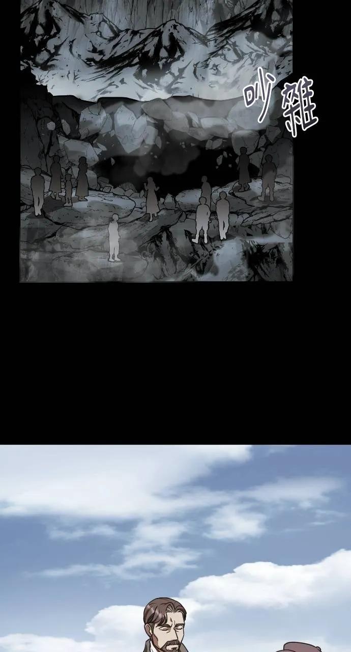 死后才懂的事 - 第2话 - 第32张图