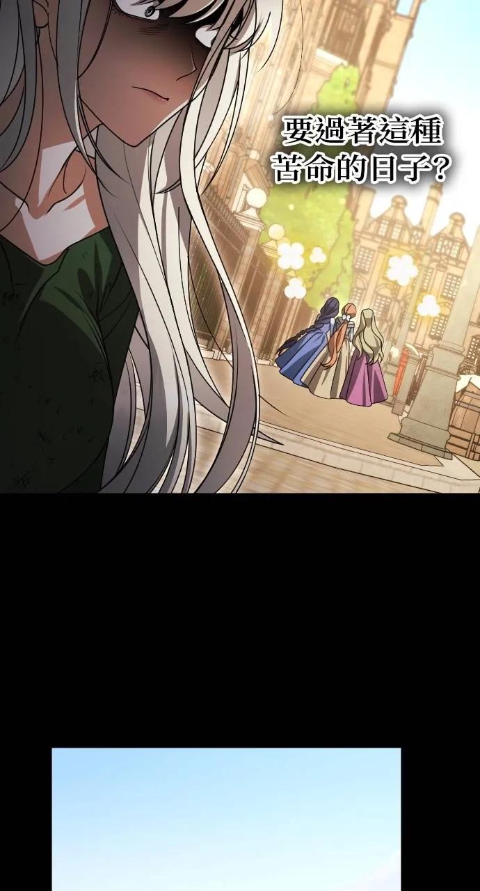 死后才懂的事 - 第2话 - 第16张图