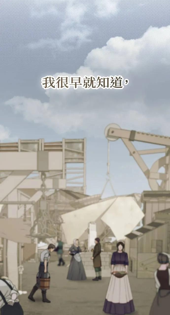 死后才懂的事 - 第2话 - 第2张图