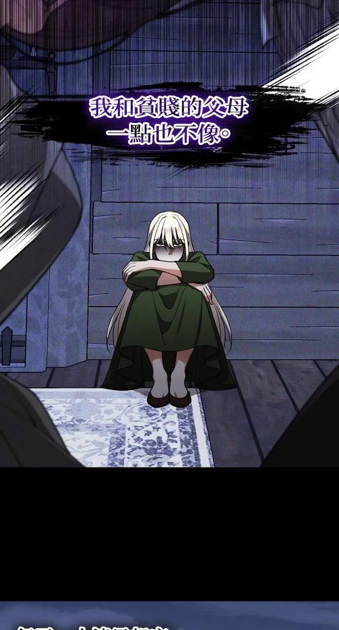 死后才懂的事 - 第2话 - 第11张图