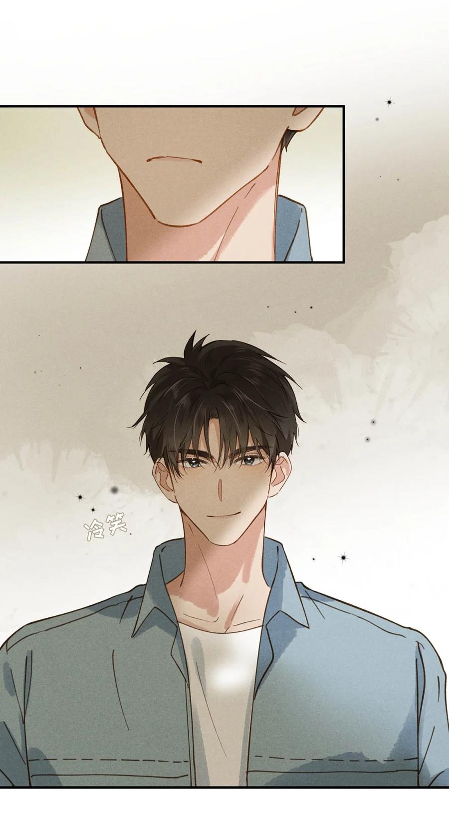 《楚天以南》007 好好招待一下唐老师。 第9页