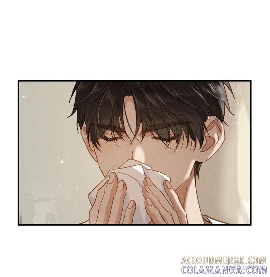 《楚天以南》007 好好招待一下唐老师。 第28页