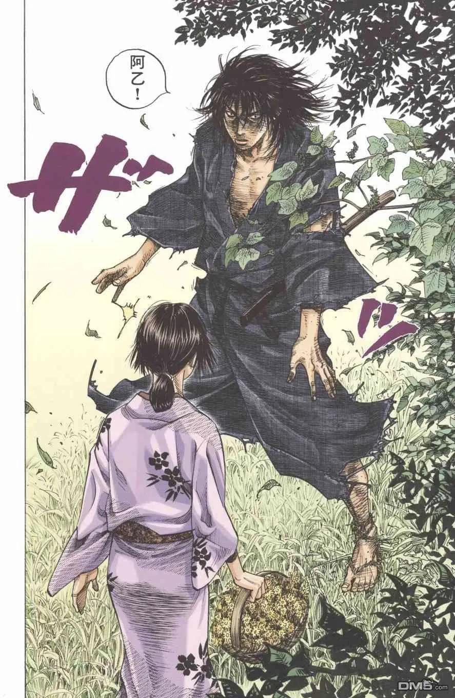 浪客行 - 第1卷 - 第183张图