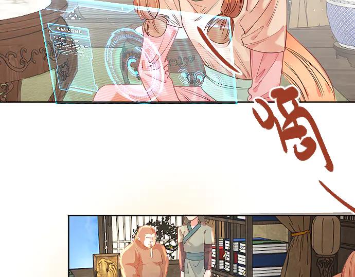《靠颜值横扫乙女游戏，但是只猩猩》第5话 变得更美 第27页