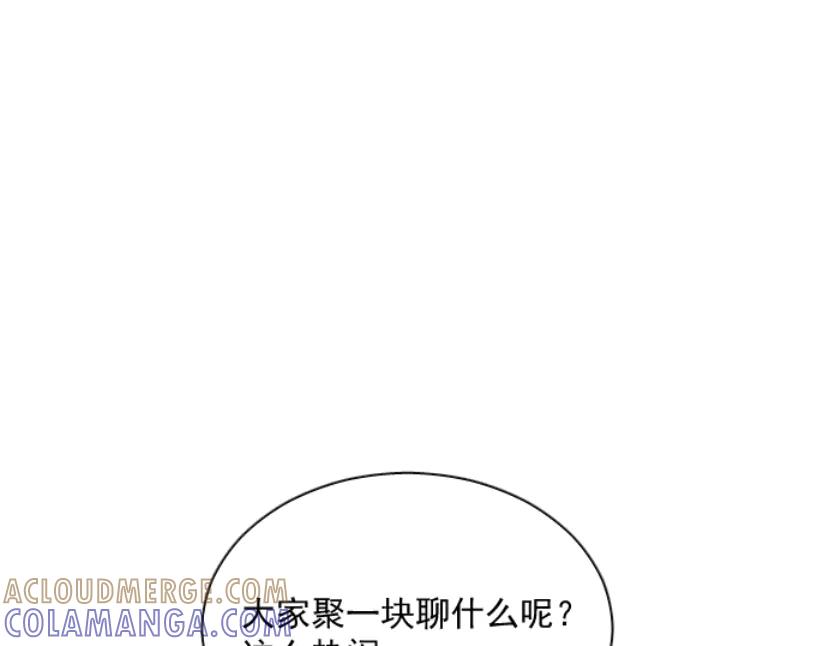 《靠颜值横扫乙女游戏，但是只猩猩》第5话 变得更美 第65页