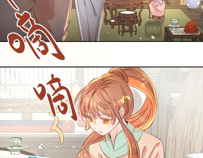 《靠颜值横扫乙女游戏，但是只猩猩》第5话 变得更美 第26页