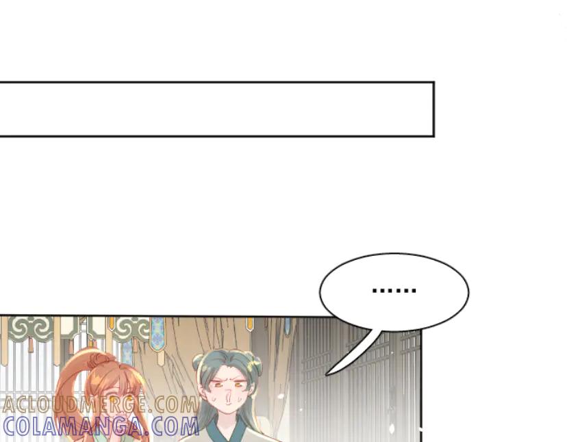 《靠颜值横扫乙女游戏，但是只猩猩》第5话 变得更美 第61页