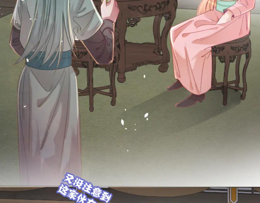 《靠颜值横扫乙女游戏，但是只猩猩》第5话 变得更美 第47页