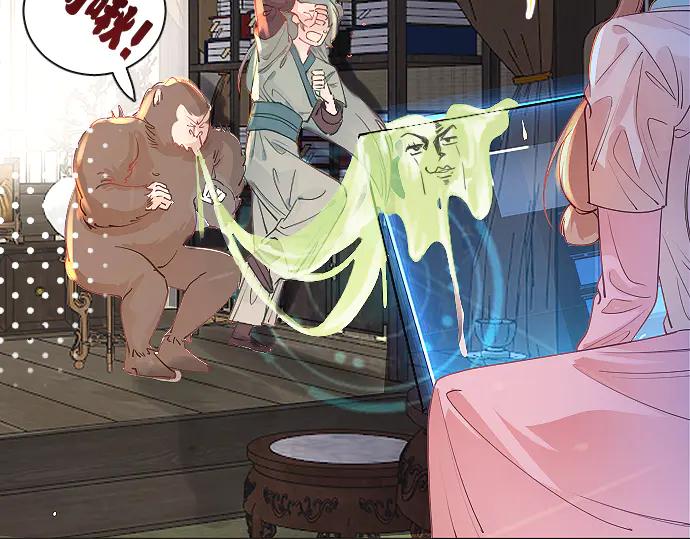 《靠颜值横扫乙女游戏，但是只猩猩》第5话 变得更美 第31页