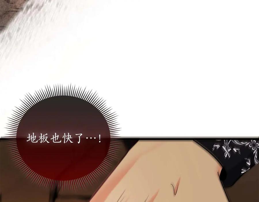《伯爵大人夜未眠》第65话 哥哥和弟弟，兄弟的爱 第158页