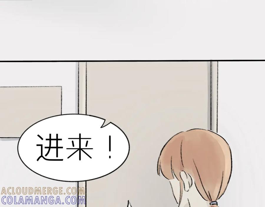 《我们做朋友吧》第九话 李叔叔（下） 第13页