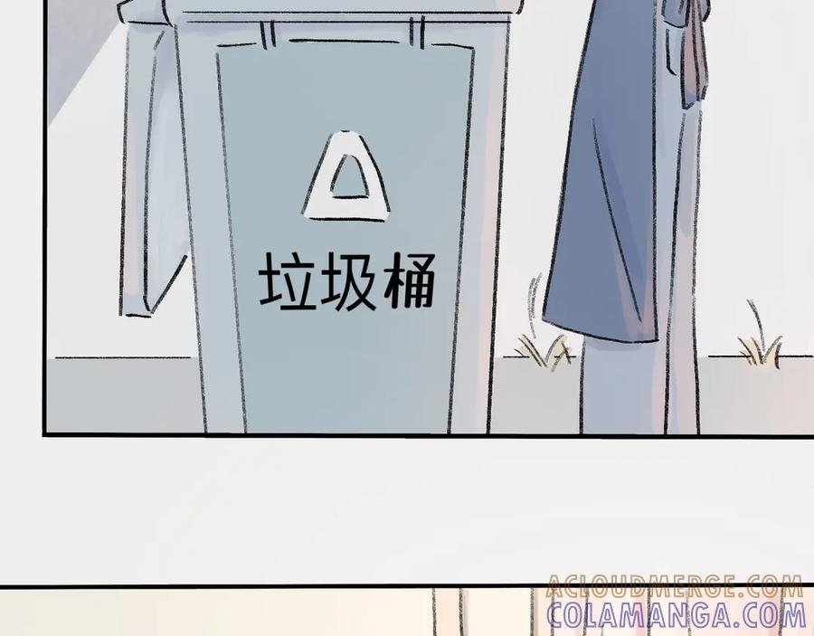 《我们做朋友吧》第九话 李叔叔（下） 第40页