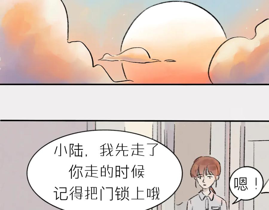 《我们做朋友吧》第九话 李叔叔（下） 第36页
