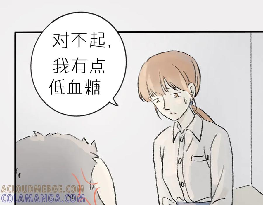 《我们做朋友吧》第九话 李叔叔（下） 第22页