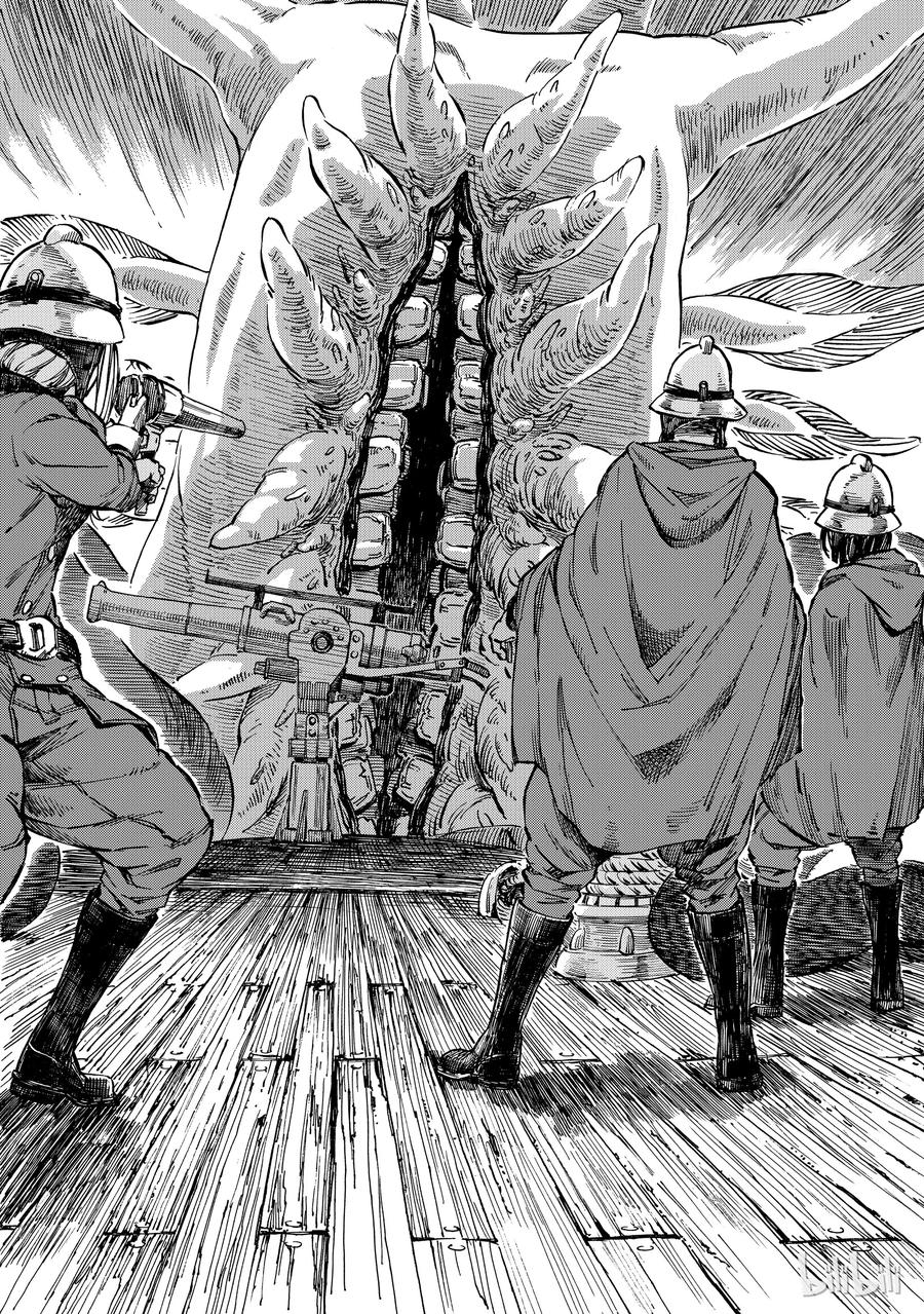 《空挺Dragons》1 昆·扎扎号 第39页