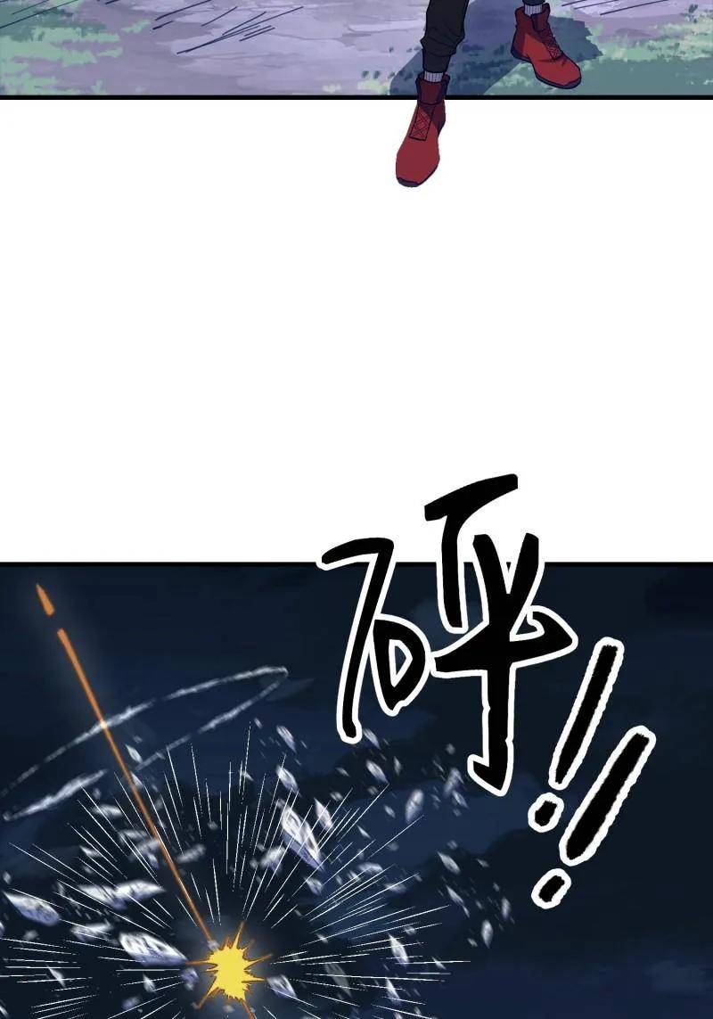第一序列 第602话 601 巫师军团 第187页