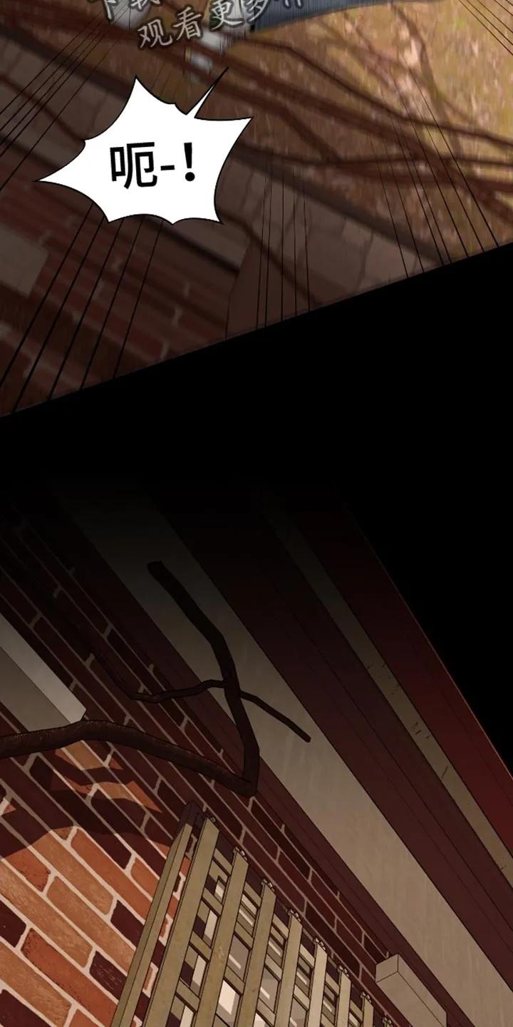 麻烦的爱情 - 第103章：【第二季】后悔 - 第6张图