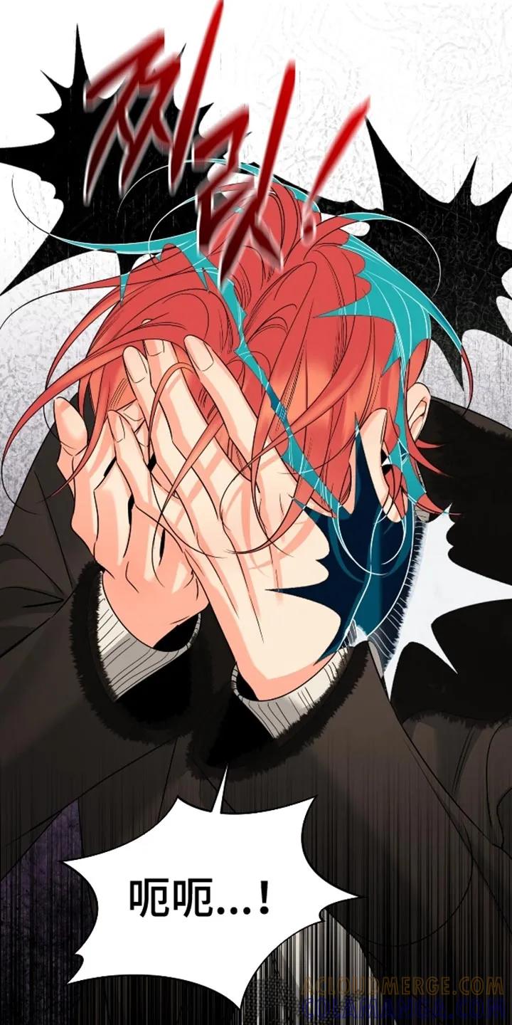 麻烦的爱情 - 第103章：【第二季】后悔 - 第13张图