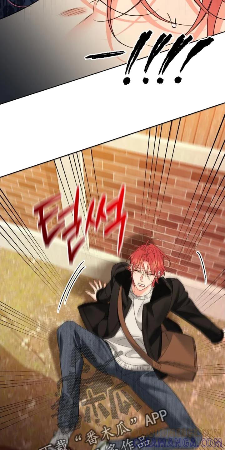 麻烦的爱情 - 第103章：【第二季】后悔 - 第5张图