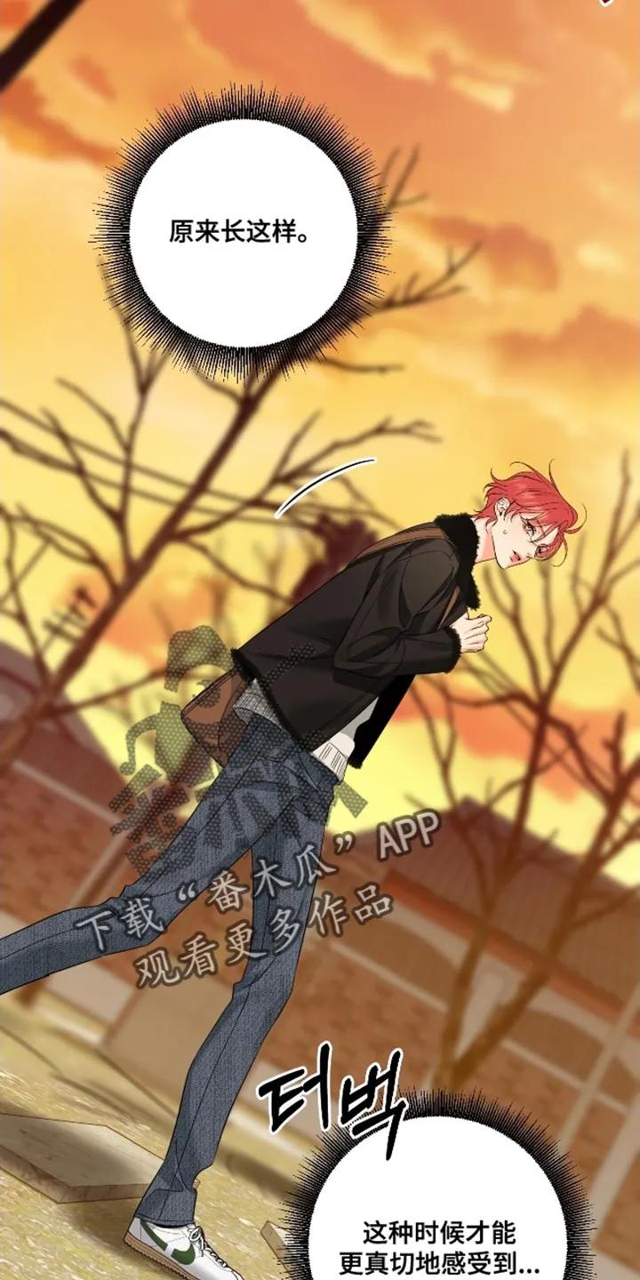 麻烦的爱情 - 第103章：【第二季】后悔 - 第2张图