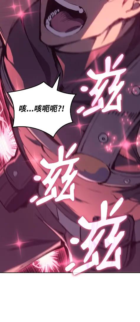 《拳王转世》11 魁伟轩昂（3） 第42页