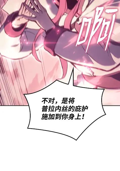 《拳王转世》11 魁伟轩昂（3） 第40页