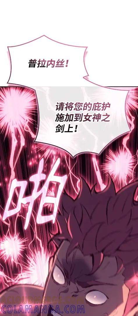 《拳王转世》11 魁伟轩昂（3） 第41页