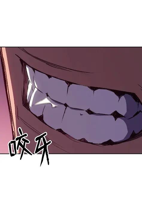 《拳王转世》11 魁伟轩昂（3） 第43页