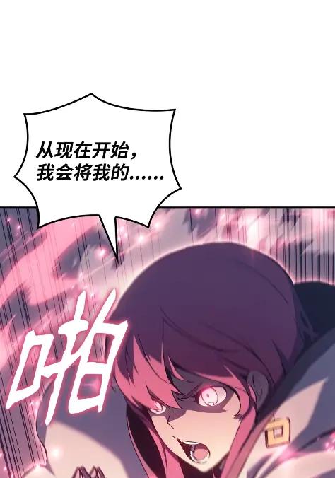 《拳王转世》11 魁伟轩昂（3） 第39页