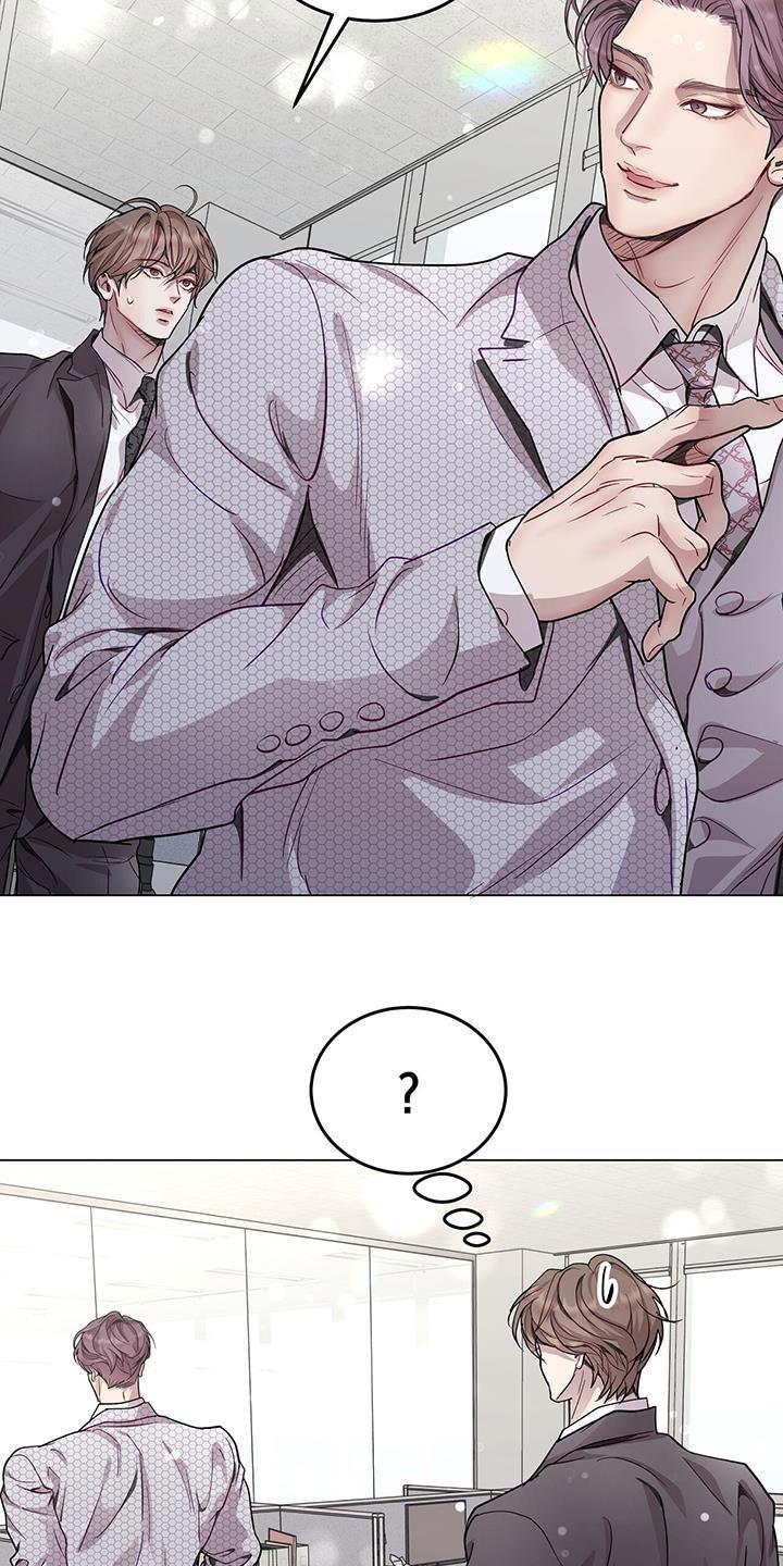 《虚情假意》第116章：只是商务关系 第18页