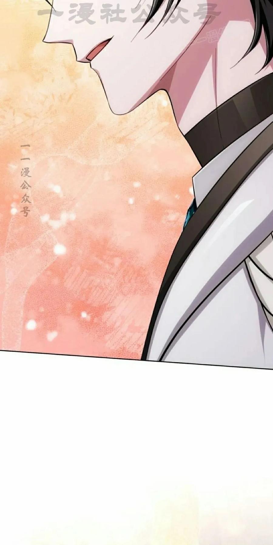 《转世的9级大魔法师》第18集 第34页