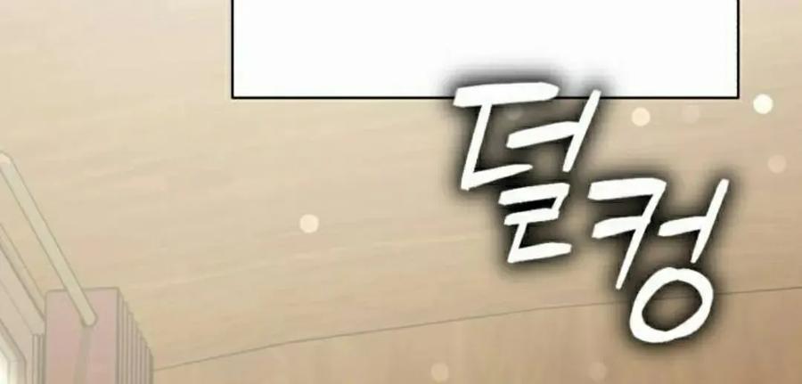《转世的9级大魔法师》第18集 第132页