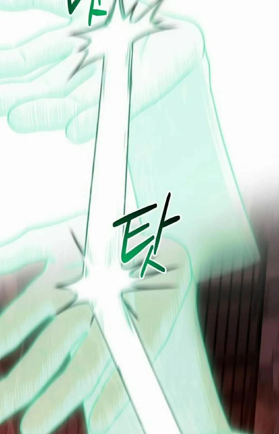 《转世的9级大魔法师》第19集 第132页