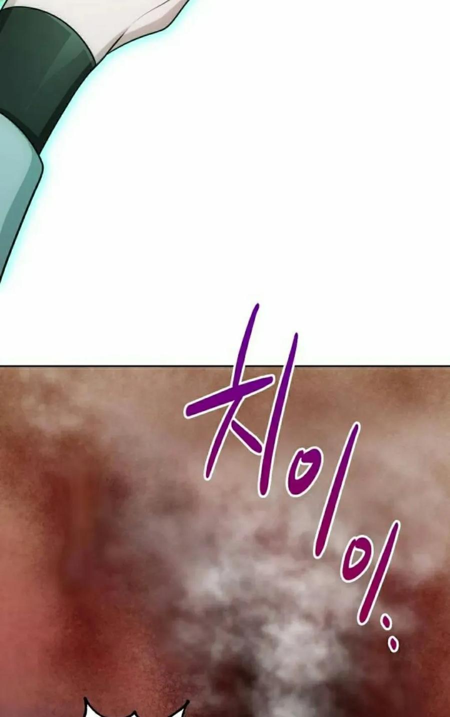《转世的9级大魔法师》第19集 第92页