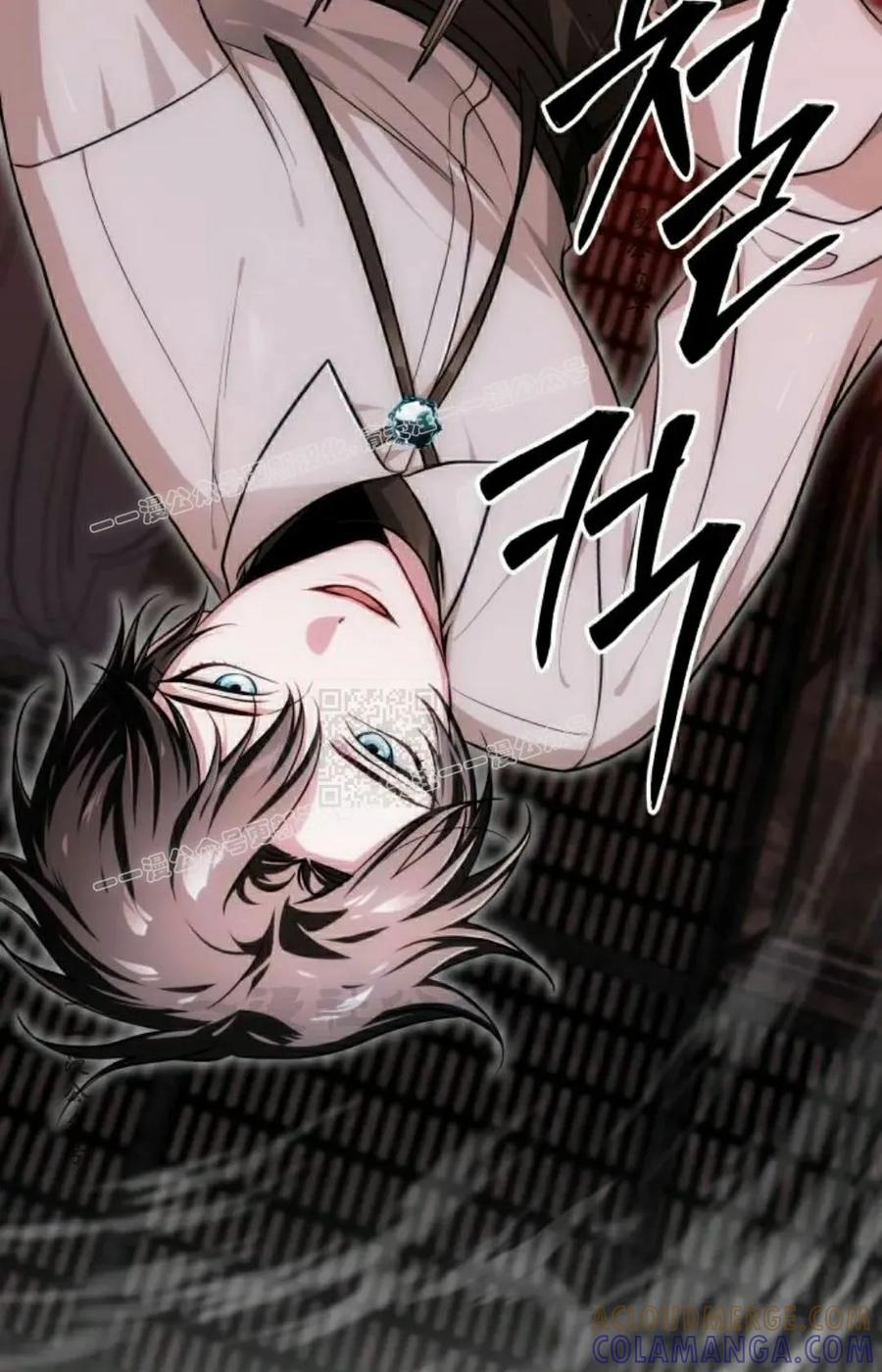 《转世的9级大魔法师》第19集 第137页