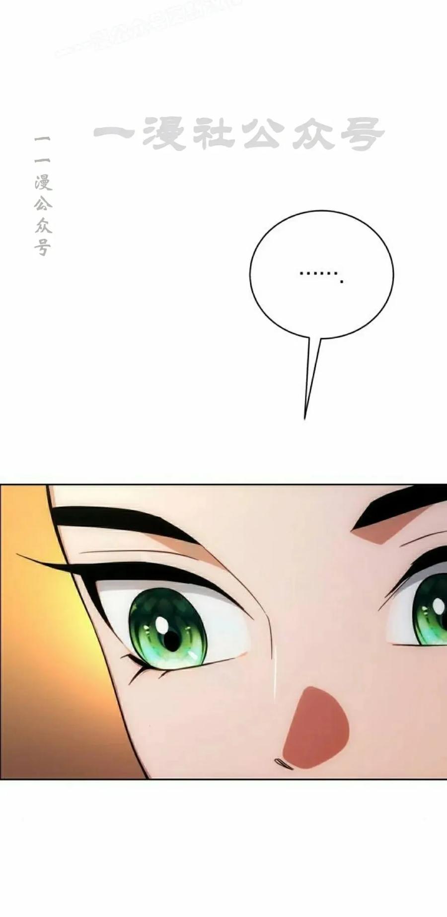 《转世的9级大魔法师》第19集 第20页