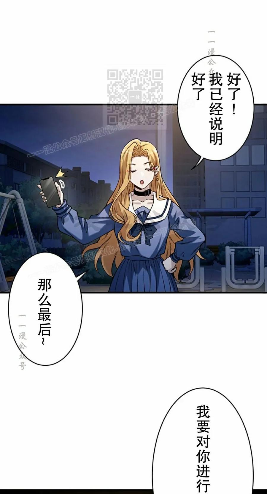 《打架大叔》第2集 第21页