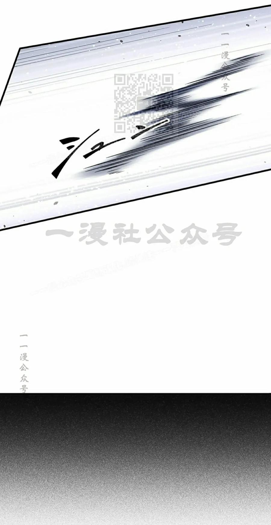 《打架大叔》第2集 第41页