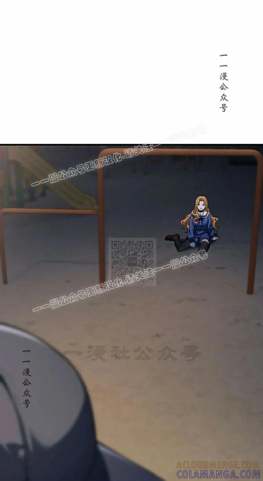 《打架大叔》第2集 第67页