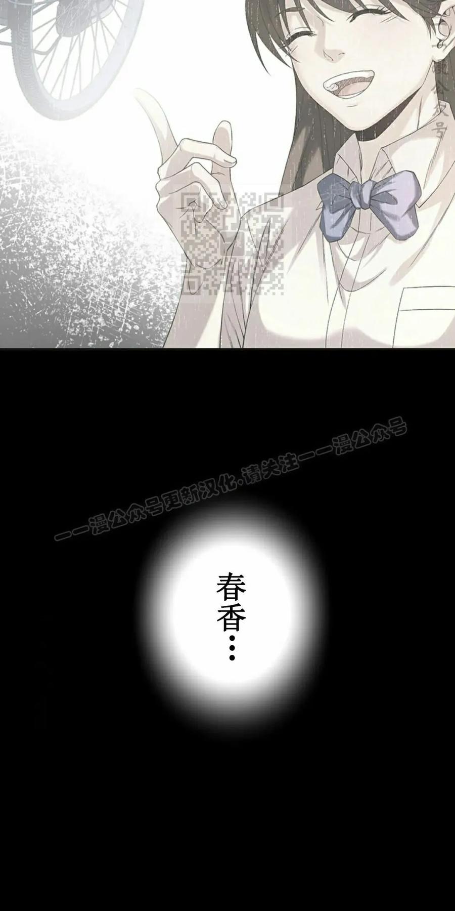 《打架大叔》第2集 第6页