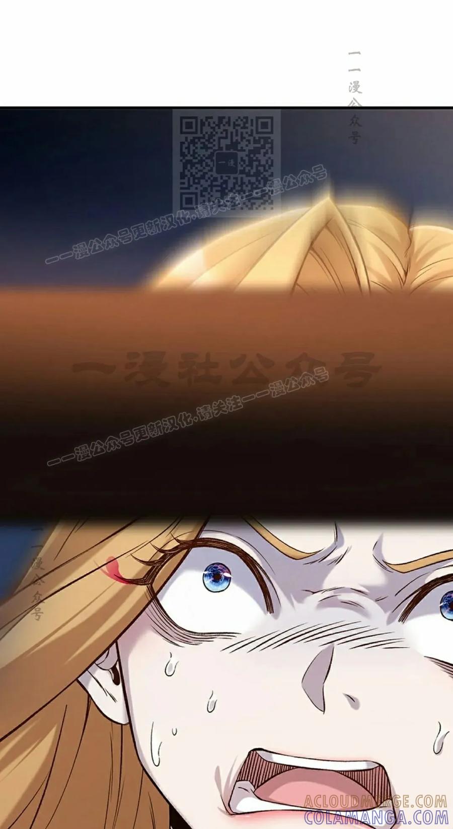 《打架大叔》第2集 第61页