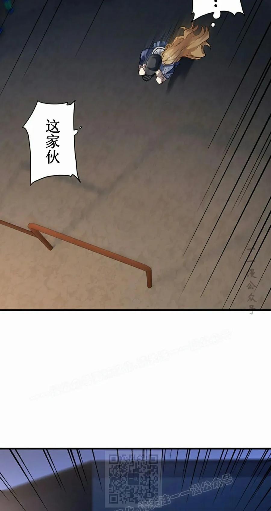 《打架大叔》第2集 第59页