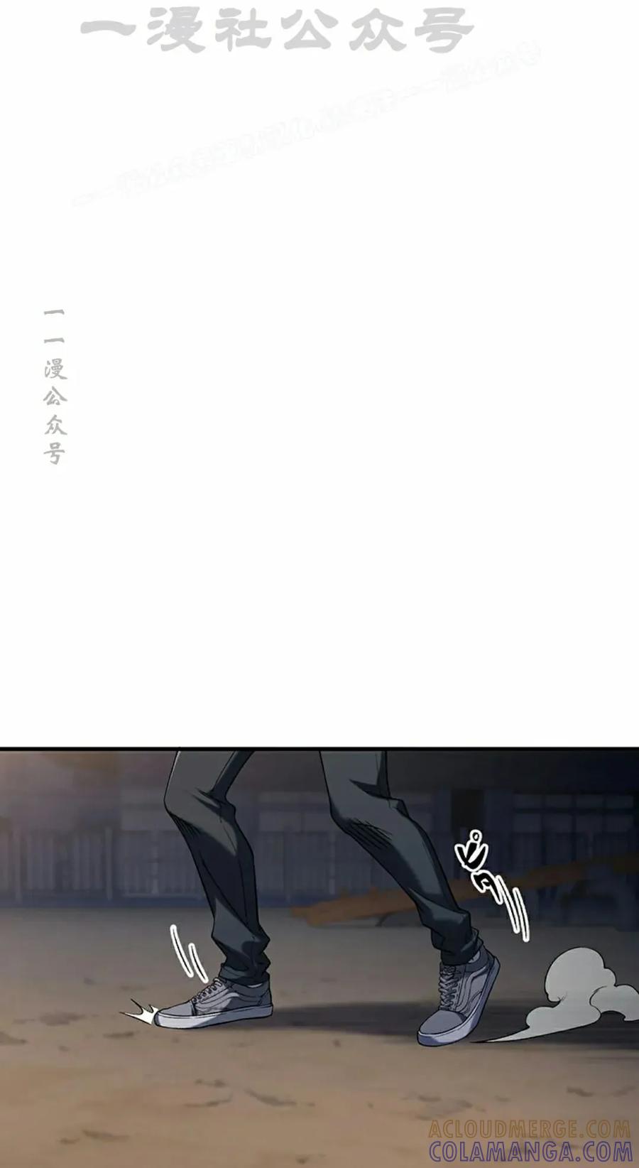 《打架大叔》第2集 第64页