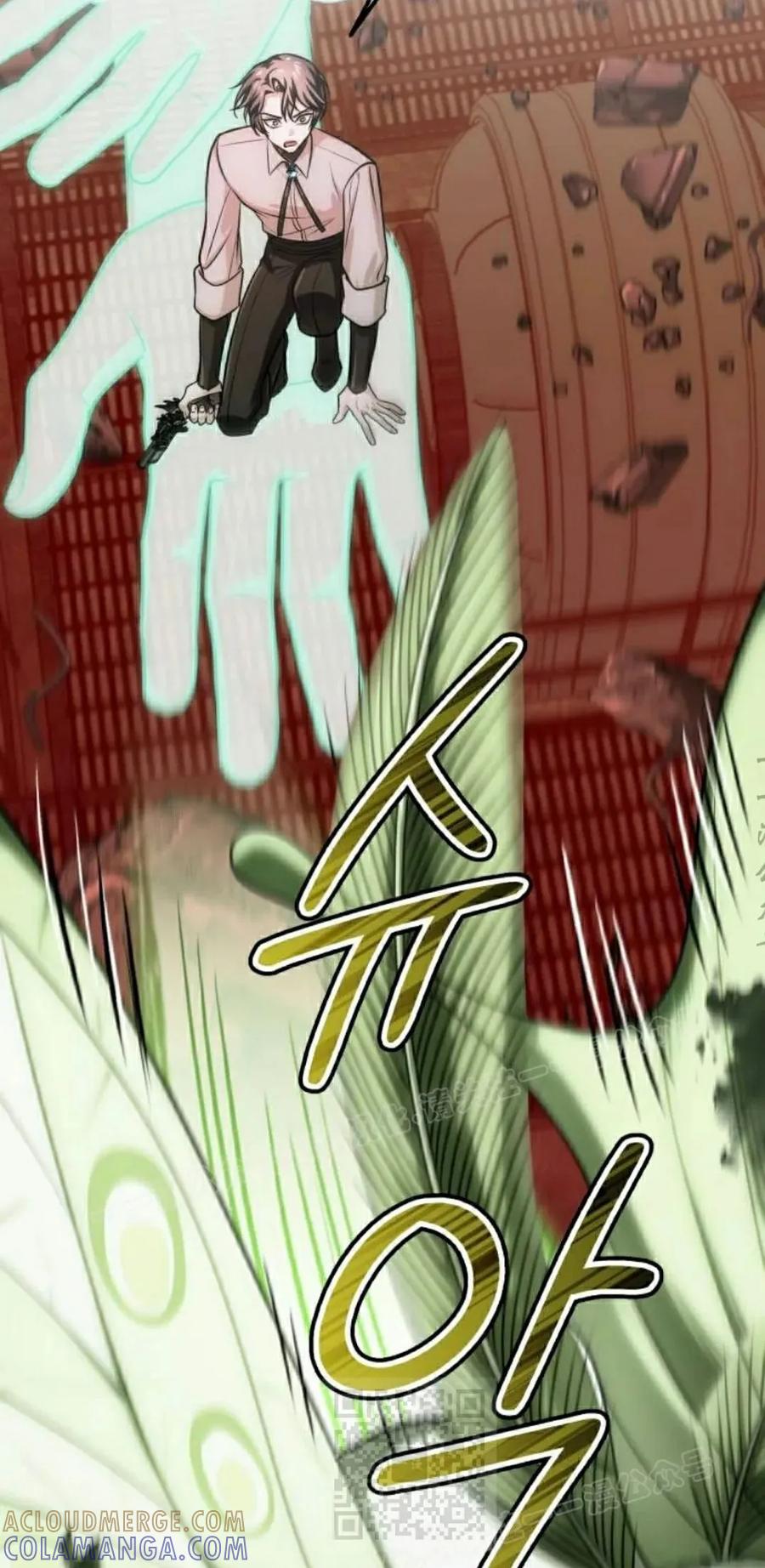 《转世的9级大魔法师》第20集 第9页