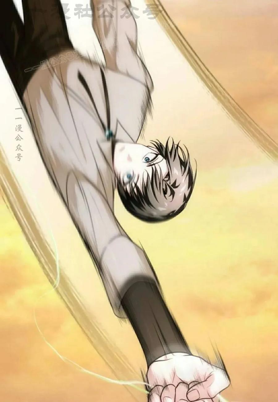 《转世的9级大魔法师》第20集 第24页