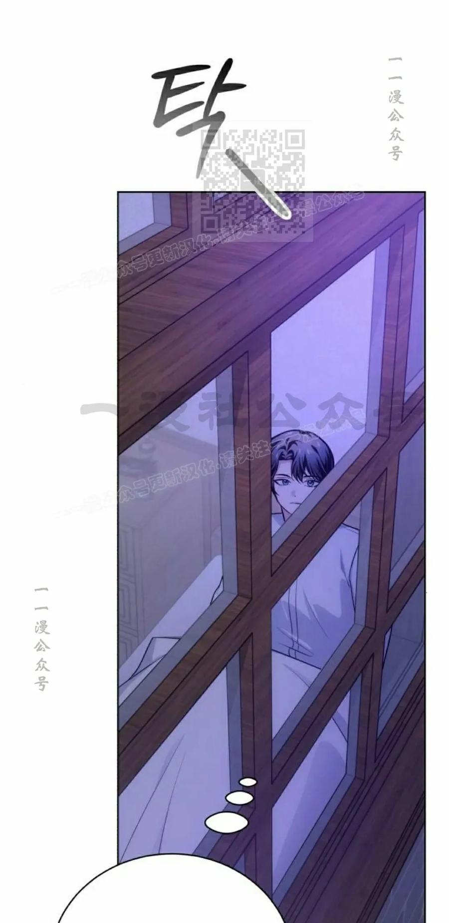 《转世的9级大魔法师》第20集 第131页